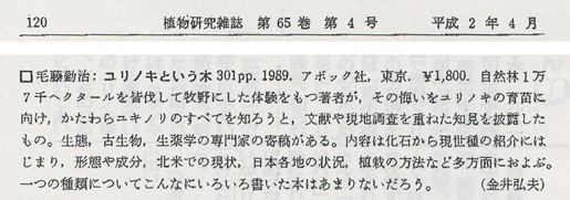 記事画像