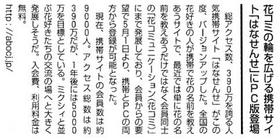 記事画像