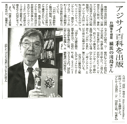 記事画像