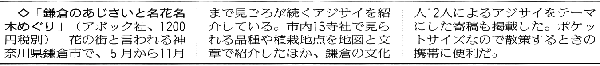 記事画像