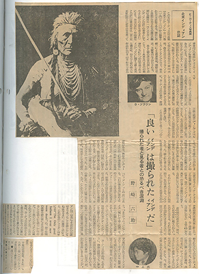 記事画像