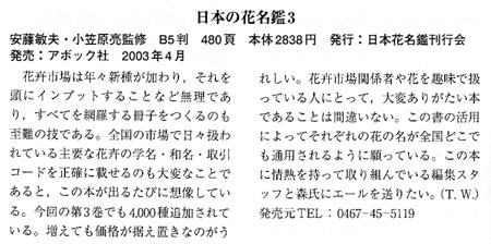 記事画像