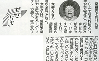 記事画像