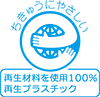 エコマーク