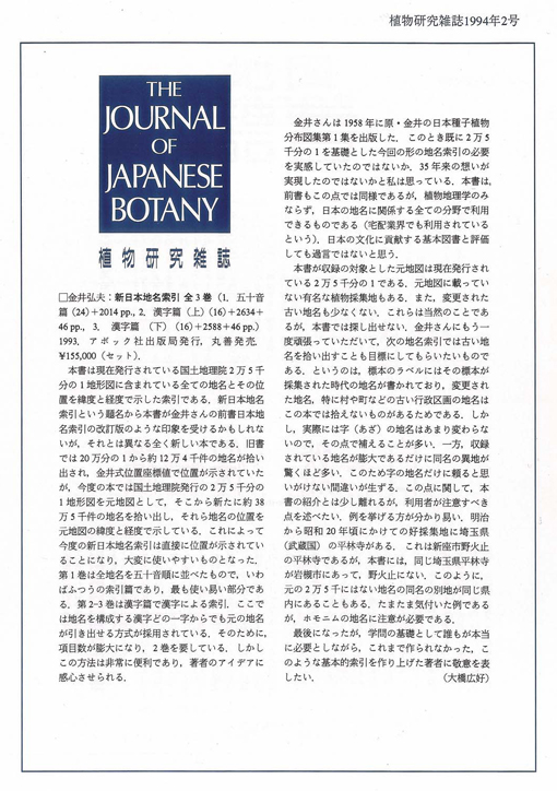 記事画像