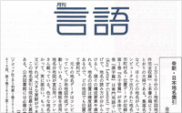 記事画像
