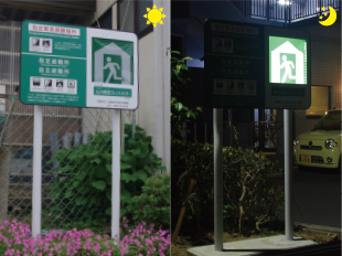 久留米市内（福岡県久留米市）