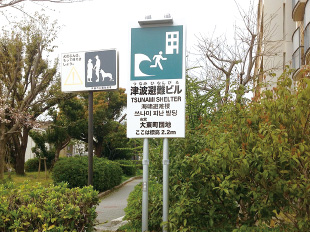 芦屋市内（兵庫県芦屋市）