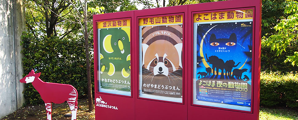 掲示サイン