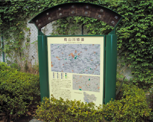 改修後